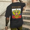 ロシアの国章 メンズTシャツ バックプリント 彼への贈り物