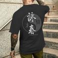 中国拳法 総合格闘技 詠春拳 Wing Chun 長袖tシャツ メンズTシャツ バックプリント 彼への贈り物