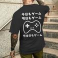 今日もゲーム 明日もゲーム 明後日もゲーム ゲーマー ゲーム好き おもしろ メンズTシャツ バックプリント 彼への贈り物