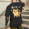 柴くぞー 怒り柴犬 かわいい 柴犬好き ギフト 面白い 犬好き ファン ペット メンズTシャツ バックプリント 彼への贈り物