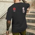 極真会館空手 Kyokushin Karate 長袖tシャツ メンズTシャツ バックプリント 彼への贈り物