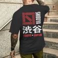 渋谷 東京 日本 お土産 和漢字 渋谷 交差点 メンズTシャツ バックプリント 彼への贈り物