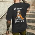 犬のために働いてます ビーグル グッズ 犬 おもしろ 面白い ネタ 笑える かわいい メンズTシャツ バックプリント 彼への贈り物