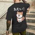 笑い話「ねむい！」おもしろい 柴犬の 漢字文字入り メンズTシャツ バックプリント 彼への贈り物