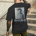 野口英世（日本の偉人）歴史上の人物 写真 肖像【変なデザイン屋さん】面白い 長袖tシャツ メンズTシャツ バックプリント 彼への贈り物