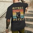 釣り 面白いtシャツ 猫 文字入り 釣りバカ 釣り人 メンズ おもしろ 面白い 服 海釣り 川釣り ネタ 長袖tシャツ メンズTシャツ バックプリント 彼への贈り物