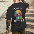 面白いtシャツ トイプードル イヌ わんこ メンズ 犬好き グッズ おもしろ 面白い 服 ネタ わんこ 長袖tシャツ メンズTシャツ バックプリント 彼への贈り物