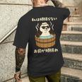 面白いtシャツ 動物 パンダ メンズ かわいい おもしろ 面白い 服 ネタ 私は頑張らない お前が頑張れ 長袖tシャツ メンズTシャツ バックプリント 彼への贈り物