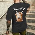 面白いtシャツ 柴犬 犬 イヌ コッペパン メンズ 犬好き グッズ かわいい おもしろ 面白い 服 ネタ 長袖tシャツ メンズTシャツ バックプリント 彼への贈り物