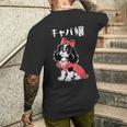 面白いtシャツ 犬 キャバリア おもしろ わんこ メンズ レディース グッズ 服 キャバ嬢 メンズTシャツ バックプリント 彼への贈り物
