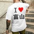 【バックプリント・背中側】アイラブ・富山（I Love ハート）【47都道府県】ジモtティ お土産 面白 メンズTシャツ バックプリント 彼への贈り物