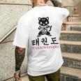 スポーツ 武道 韓国語 書道 テコンドー メンズTシャツ バックプリント 彼への贈り物