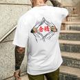 倉橋 苗字 面白いtシャツ 胸 名前 おもしろ グッズ 服 筆文字 文字 入り 面白い ネタ メンズ メンズTシャツ バックプリント 彼への贈り物