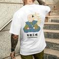 偉人シリーズ_石田三成 メンズTシャツ バックプリント 彼への贈り物