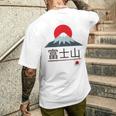 富士山 富士山 富士山 ハイキング 登山 お土産 メンズTシャツ バックプリント 彼への贈り物