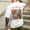 日本パンチくんベビーマカクパンチザモンキーぬいぐるみ メンズTシャツ バックプリント 彼への贈り物