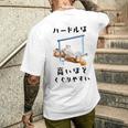面白いtシャツ 柴犬 ハードル イヌ わんこ メンズ 犬好き グッズ かわいい おもしろ 面白い 服 ネタ 長袖tシャツ メンズTシャツ バックプリント 彼への贈り物