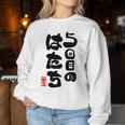 100歳祝い 5回目のはたち 百寿（ひゃくじゅ）百歳 男性 女性 おじいちゃん おばあちゃんに贈る おもしろ 長袖tシャツ レディーススウェットシャツ 面白い贈り物
