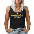 In Komatsu We Trust Dozer ブルドーザー キルドーザー トリビュート レディースタンクトップ