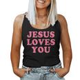 Jesus Loves You Christian Faith レディースタンクトップ