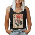 Vintage Japanese Samurai Capybara Rooster Chicken Anime Women Tank Top