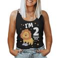 キッズ 2歳の誕生日 ライオン 2歳 男の子 女の子 レディースタンクトップ