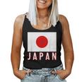 日本の国旗 男性 女性 キッズ レディースタンクトップ