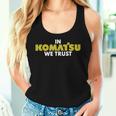 In Komatsu We Trust Dozer ブルドーザー キルドーザー トリビュート レディースタンクトップ 彼女への贈り物