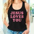 Jesus Loves You Christian Faith レディースタンクトップ 彼女への贈り物