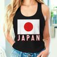 日本の国旗 男性 女性 キッズ レディースタンクトップ 彼女への贈り物
