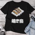 Yakitori 焼き鳥、Grilled Chicken Japanese Food レディースTシャツ 面白い贈り物
