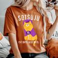 卒寿祝い 猫 ねこ ちゃんちゃんこ 男性 女性 猫好き 90歳 Cat Days Best Days レディースオーバーサイズコンフォートTシャツ Yam