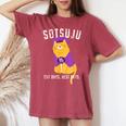 卒寿祝い 猫 ねこ ちゃんちゃんこ 男性 女性 猫好き 90歳 Cat Days Best Days レディースオーバーサイズコンフォートTシャツ Crimson