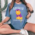 卒寿祝い 猫 ねこ ちゃんちゃんこ 男性 女性 猫好き 90歳 Cat Days Best Days レディースオーバーサイズコンフォートTシャツ Blue Jean