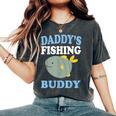 Daddy's Fishing Buddyon Daughter ギフトtシャツ レディースオーバーサイズコンフォートTシャツ Pepper