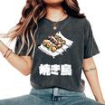 Yakitori 焼き鳥、Grilled Chicken Japanese Food レディースオーバーサイズコンフォートTシャツ Pepper