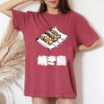 Yakitori 焼き鳥、Grilled Chicken Japanese Food レディースオーバーサイズコンフォートTシャツ Crimson