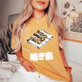 Yakitori 焼き鳥、Grilled Chicken Japanese Food レディースオーバーサイズコンフォートTシャツ Mustard