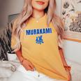 村神様、村上 宗隆 ヤクルトスワローズ Romaji レディースオーバーサイズコンフォートTシャツ Mustard