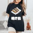 Yakitori 焼き鳥、Grilled Chicken Japanese Food レディースオーバーサイズコンフォートTシャツ Black