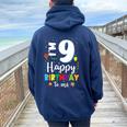 9歳 誕生日 ハッピーバースデー 9歳 男の子 女の子 9歳 レディース オーバーサイズ パーカー バックプリント Forest