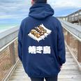Yakitori 焼き鳥、Grilled Chicken Japanese Food レディース オーバーサイズ パーカー バックプリント Forest