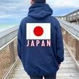 日本の国旗 男性 女性 キッズ レディース オーバーサイズ パーカー バックプリント Forest