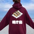 Yakitori 焼き鳥、Grilled Chicken Japanese Food レディース オーバーサイズ パーカー バックプリント Maroon
