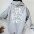 不二子 ペコちゃん レトロガール Fujiko Japanese Cuteintage Girl レディース オーバーサイズ パーカー バックプリント Sport Grey