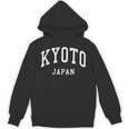 Kyoto Japan Classic 京都市 パーカー