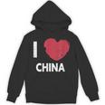 I Love China I Love China デザイン パーカー