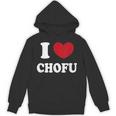 I Love Chofu 調布大好き パーカー