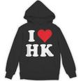 I Love Hk Initials I Heart HK First Last Name H K パーカー