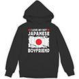 I Love My Hot Japanese Boyfriend Couple Japan Flag パーカー
